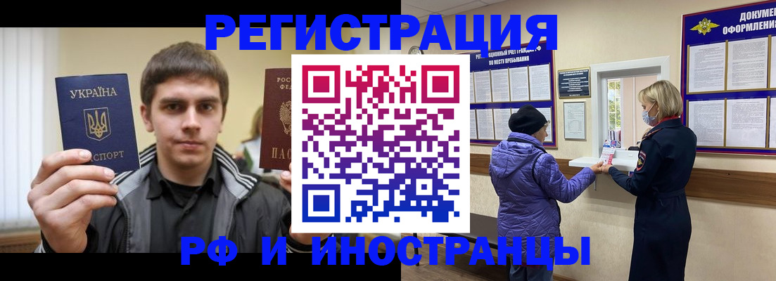форма 3 в Судаке